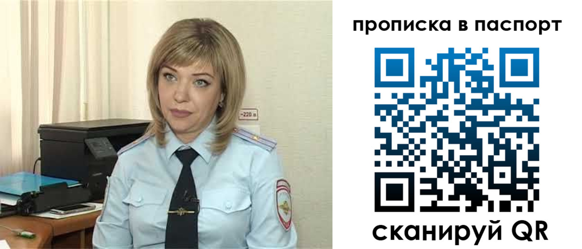 регистрация для дет. сада в Кызыле